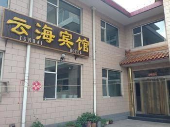 Wutai Mountain Yunhai Hotel Taihuai Dış mekan fotoğraf